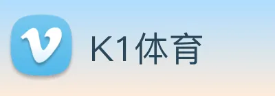 K1体育 logo